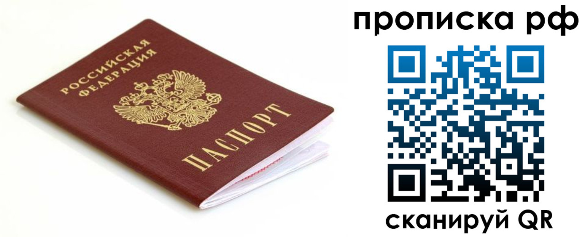 форма 3 в Буинске
