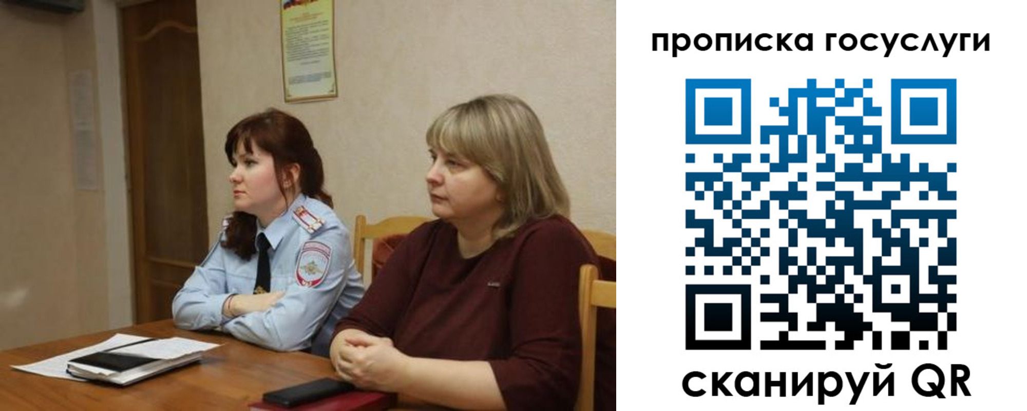 временная регистрация в квартире в Буинске