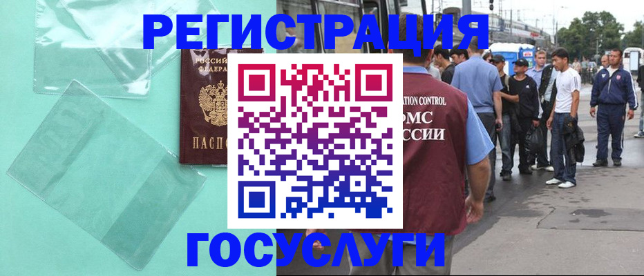 прописка в квартире в Буинске